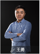 王勇