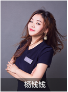 杨钱钱