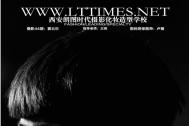 [摄影学校]朗图告诉你，怎样提高摄影技术