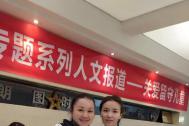 【朗图摄影化妆培训】时不待我，不把遗憾留到来年