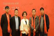2017朗图化妆摄影学校新年庆典暨八周年校庆大型晚会