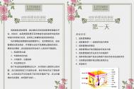 皮肤管理培训-朗图时代新班开课
